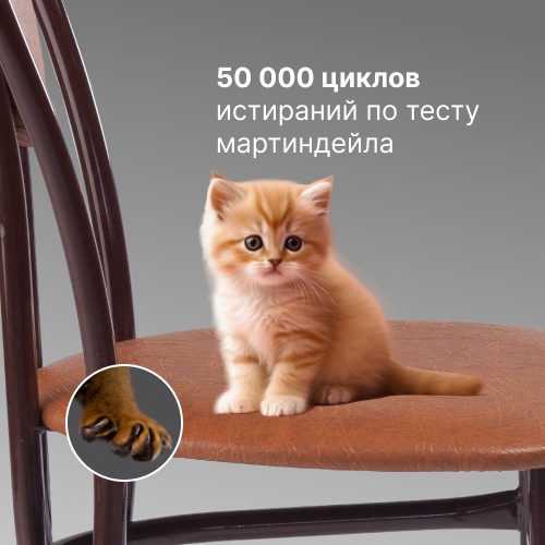 преимущество